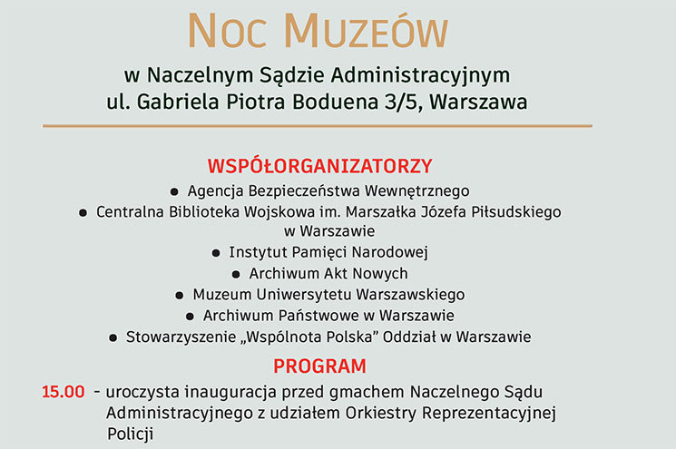 Noc Muzeów w Naczelnym Sądzie Administracyjnym