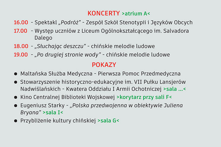 Noc Muzeów w Naczelnym Sądzie Administracyjnym